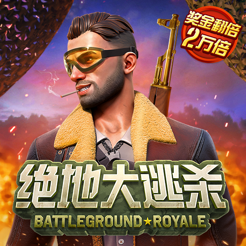 智博体育登录入口手机版