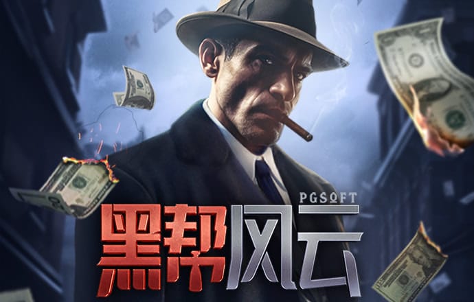 Welcome大众娱乐