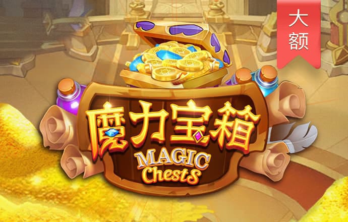 pg模拟器麻将胡了试玩
