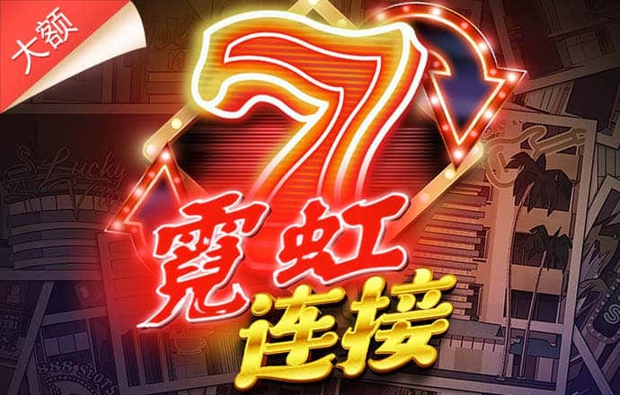 博喜体育